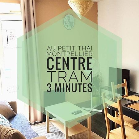 Au Petit Thai - T2 Avec Balcon - Montpellier Centre Διαμέρισμα Εξωτερικό φωτογραφία
